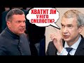 Латушко бросил вызов Соловьеву на баттл