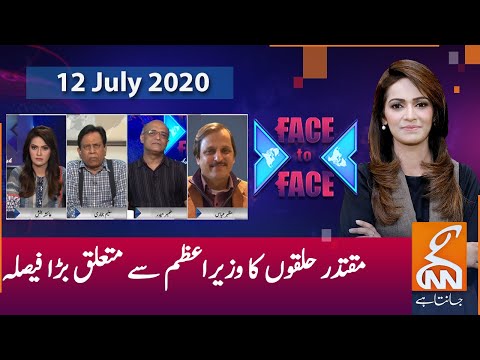 Face to Face with Ayesha Bakhsh | GNN | 12 July 2020