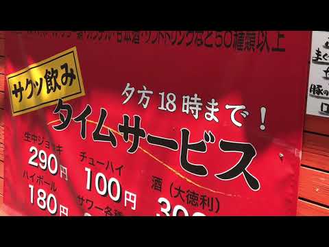 クックドア 海賊船八王子店 東京都八王子市 の投稿動画一覧 クックドア 海賊船八王子店 東京都八王子市 の投稿動画一覧