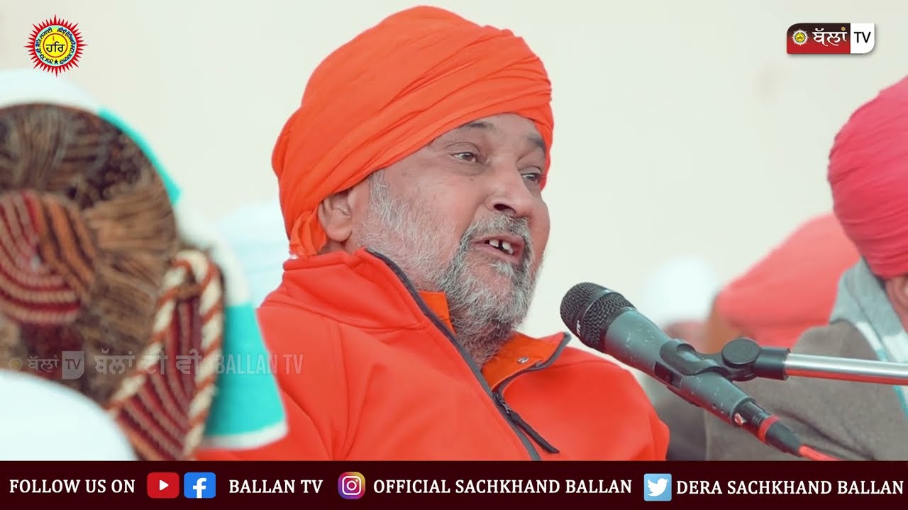 Anmol Vachan Shri 108 Sant Gurbachan Dass Ji Maharaj  || Ballan TV