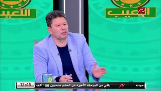 رضا عبد العال: غرور وكبرياء فيريرا "خرب " فريق الكورة في الزمالك