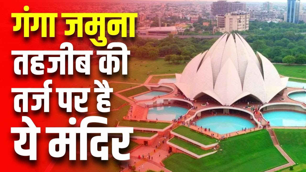 adbhut-information-about