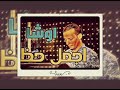 مزمار انا مش ندمانة خراب بطلعات جديدة للدجيهات الملكة يارا محمد و محمد اوشا mp3