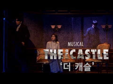 뮤지컬 '더 캐슬' 프레스콜 '더 캐슬' - 에녹, 정동화, 김수연, 조훈