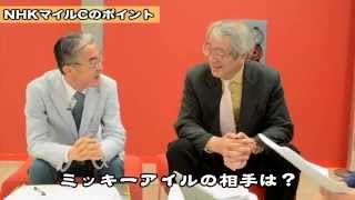 【競馬】【NHKマイルC予想】まるごと必勝チャンネル(土曜版) - netkeiba.com