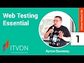 Web Testing. Урок 1. Знакомство со структурой клиент серверных приложений