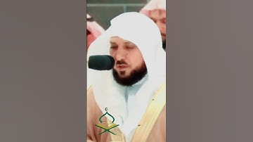 تلاوة امام الكعبة بصوت جميل  بصوت حافظ المقيلي #تلاوات #makkah #عبدالله_الجهني #kaba #عبد_الرحمن