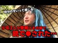 警察が容疑者の少年をその場で射●… ケニアの現状に言葉を失うDJ社長【Repezen Foxx｜レペゼンフォックス 】