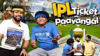 IPL Ticket Paavangal | Parithabangal image