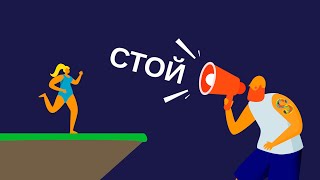 картинка: Как не срываться, когда бросаешь