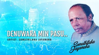 දෙනුවර මින්පසු.. (Denuwara Min Pasu) | Somathilaka Jayamaha & Punya Kathriarachchi
