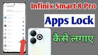 How to lock apps in Infinix smart 8 Pro/Infinix smart 8 Pro me app lock kaise kare/app lock setting screenshot 4