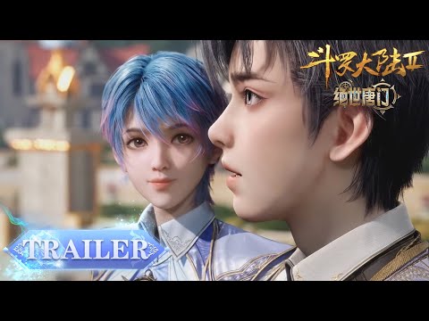 EP28 Trailer 黄金之路大放异彩，霍雨浩武魂再遇暴露风险！|《斗罗大陆2绝世唐门》Soul Land 2 | 腾讯视频 - 动漫