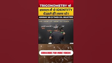 TRIGONOMETRY के सवाल में वो IDENTITY देखते ही लगा दो ✌✌! Abhinay Sir Maths #ssc #maths #cgl