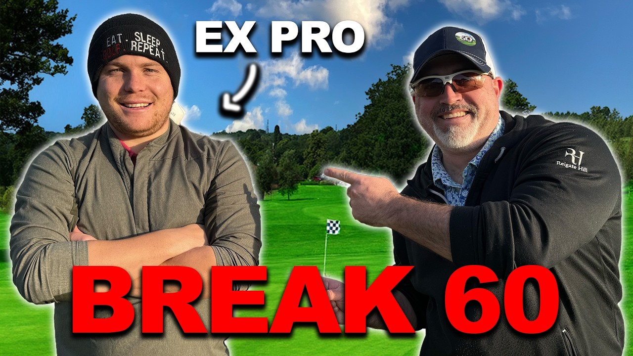 Может ли бывший профессиональный игрок помочь нам побить наш САМЫЙ НИЗКИЙ РЕЗУЛЬТАТ за всю истори...