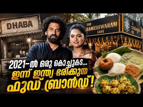 IIM ബിരുദധാരിയും ധാബ ജോലിക്കാരനും ചേർന്നപ്പോൾ!