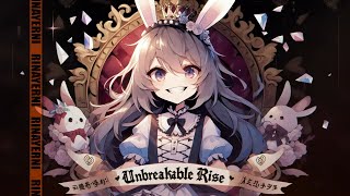 Unbreakable Rise - Epic Fantasy Song En