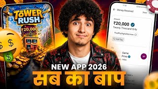 Paisa kamane wala app 2026 free me | Online Paise Kaise Kamaye | online earning app | refer & earn screenshot 5
