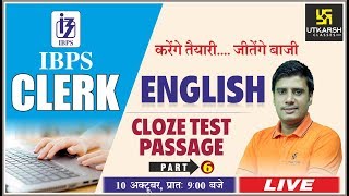 Cloze Test Passage | Part-6 | English Grammar | For IBPS Clerk | By Lal Singh Kaviya