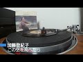 レコード 加藤登紀子 この空を飛べたら 45rpm