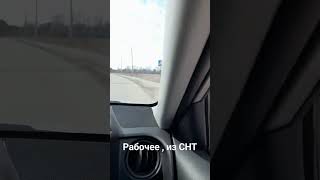 В Конце Рабочего #Дороги #Тойота #Иркутск #Криминал