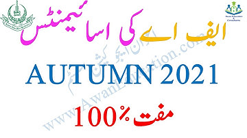 AIOU ASSIGNMENTS FA AUTUMN 2021 | AIOU STUDIO 9