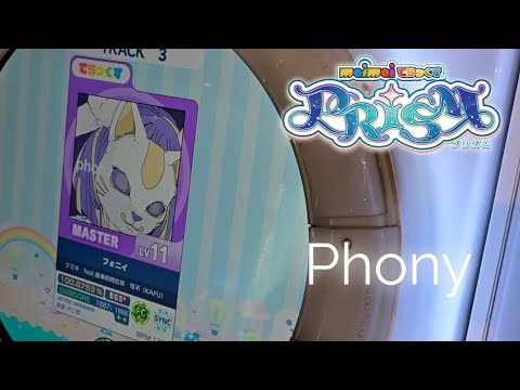 maimai DX Prism: Tsumiki (ツミキ): Phony (フォニイ) - YouTube