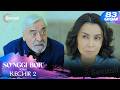 So'nggi bor yoxud Kechir 2 83-qism (milliy serial) | Сўнгги бор ёхуд Кечир 2 83-қисм (миллий сериал)