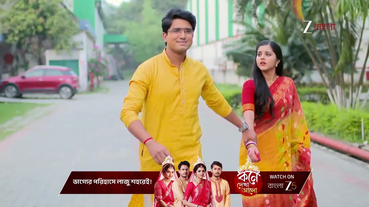 Kusum | বাড়ি ছেড়ে কোথায় যাবে কুসুম ?