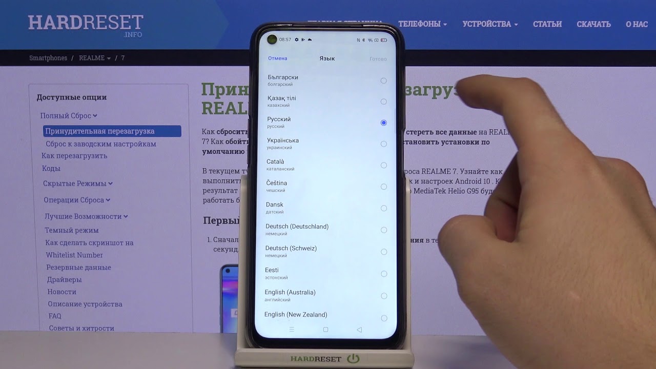 Как перезагрузить realme 50. Сменить язык на реалме. Как поменять язык на Realme. Поменять язык с китайского на русский Realme. Как сменить изменение языка.