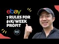 7 Rules for $1k Profit on eBay...