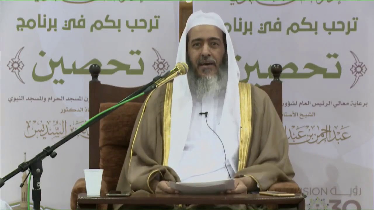 تعلموا المهنة | الشيخ صالح العصيمي