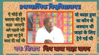 ऐ थोड़े ही बताया की ट्रेने कहा  जाएगी अरे पहले जो हुवा था ट्रेने काट दी गई थी वो काहा हुवा था pbks.