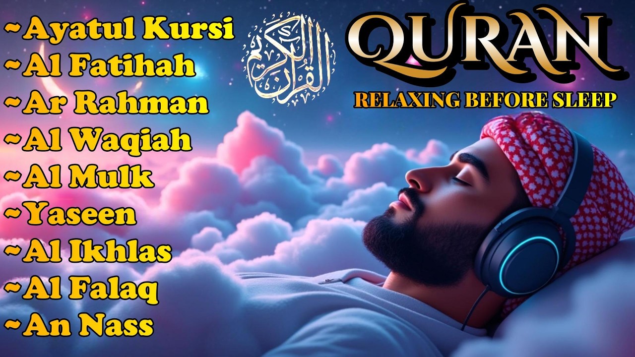 Powerful Quran Recitation for Night |Ayatul Kursi, Yassen, Waqiah, Mulk , Surah Rahman, by Alaa Aqel