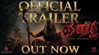Rudraksha Cpt 1   Trailer  Samhaara Studios  Team Anekal
