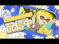 【スプラトゥーン3】俺は傘使いではなくジェッパ使いだ。【XP3800】