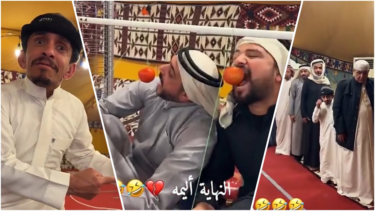 فعالية اكل الطماطم 🤣💔💔🤦🏻‍♂️