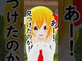 ルーミアたべる!【東方MMD】 #霊夢 #ルーミア #東方