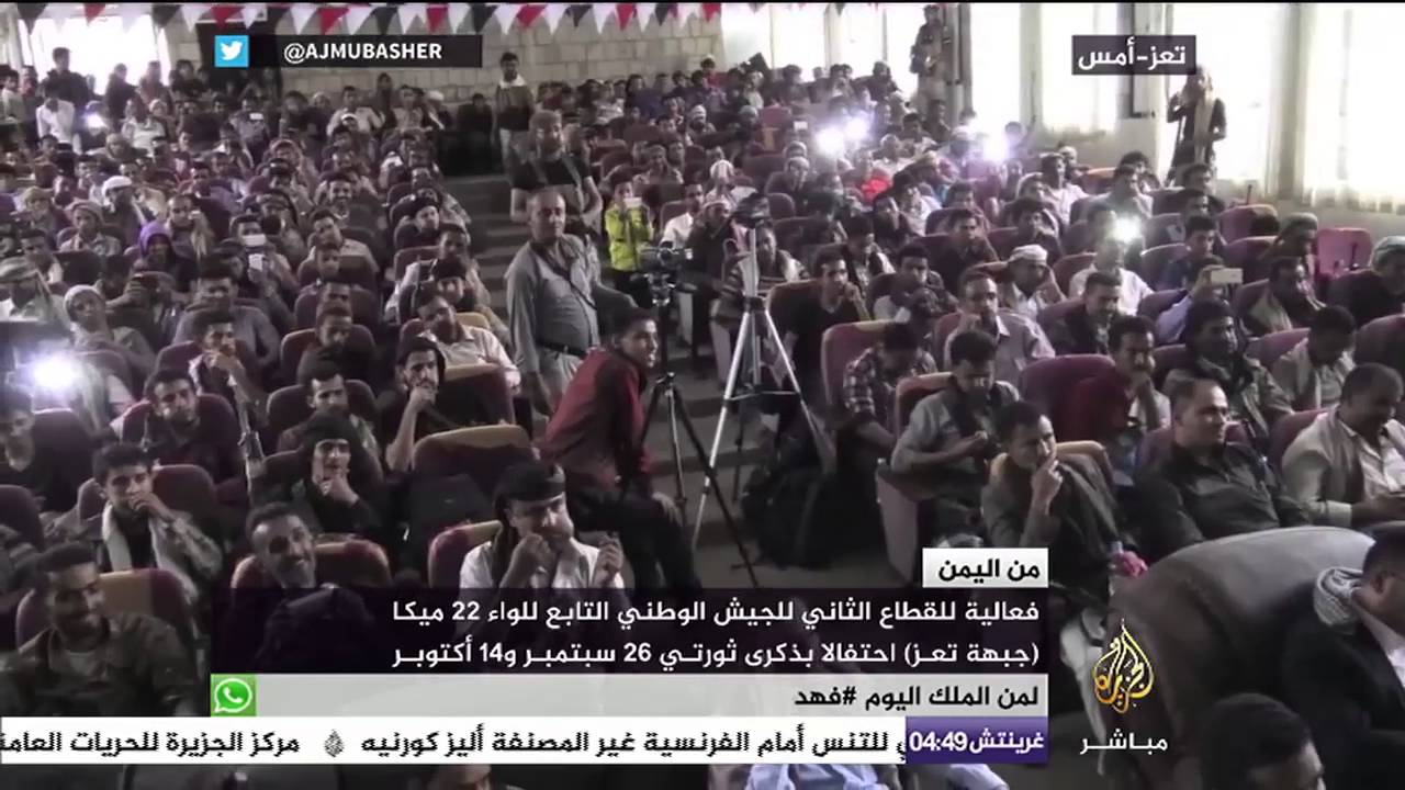 احتفالات يمنية بذكرى ثورتي 26 سبتمبر و 14 أكتوبر