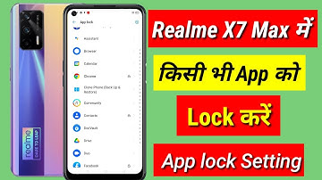 Realme x7 max app lock kaise lagaye | how to set apps lock realme x7 max | app lock setting