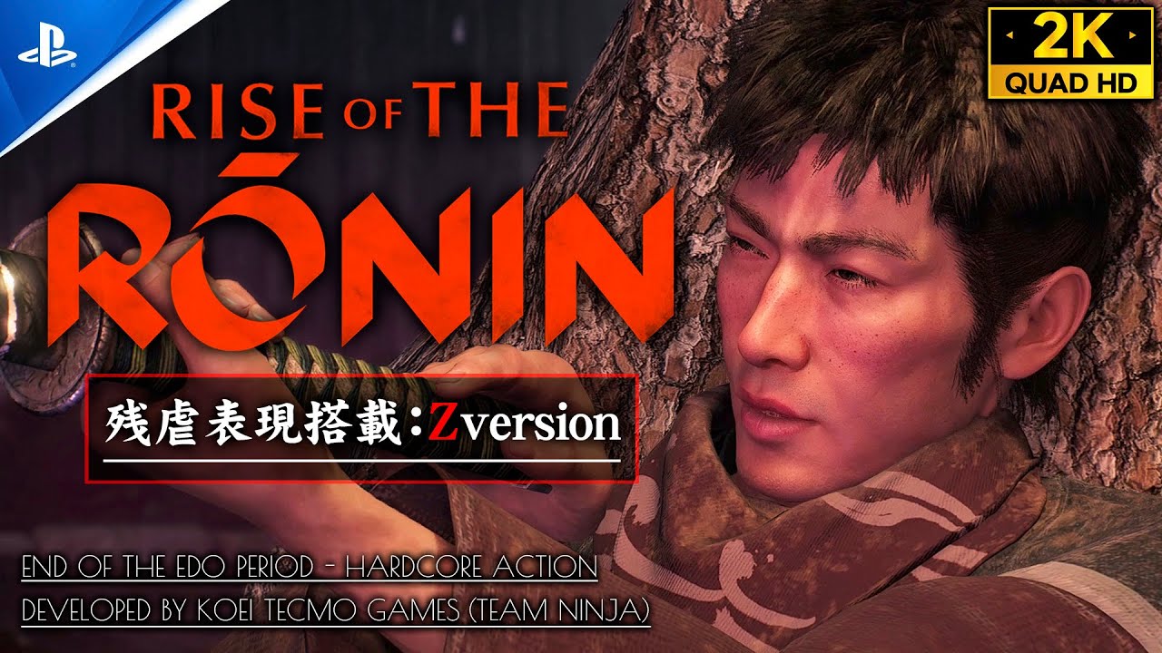 #4【Rise of the Ronin攻略】捕火砲・探知機解禁！道場・久坂玄瑞ノーダメージ撃破【ライズオブローニンZver】