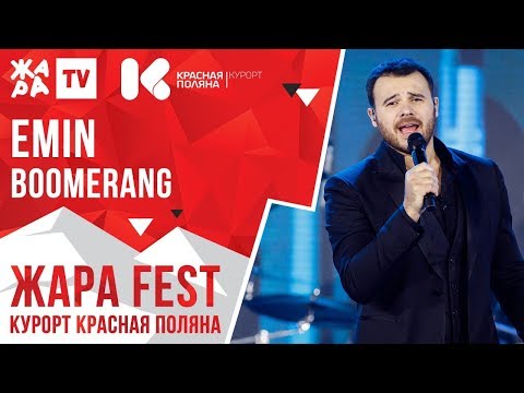 Emin - Boomerang Жара Fest 2020. Курорт Красная Поляна