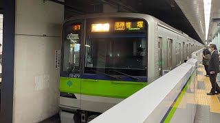 都営新宿線10-300形470F新宿駅発車