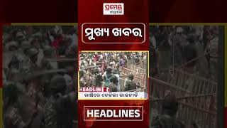 7AM Headline | Breaking News | 11th AUGUST 2026 |  #Shorts