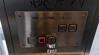 Fake Floor 2000S Generic Kone Elevator Lisebergsbron Beside Gothia Towers, Gothenburg, Sweden