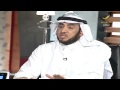 لقاء الجمعة عمر الزيد :عاصفة