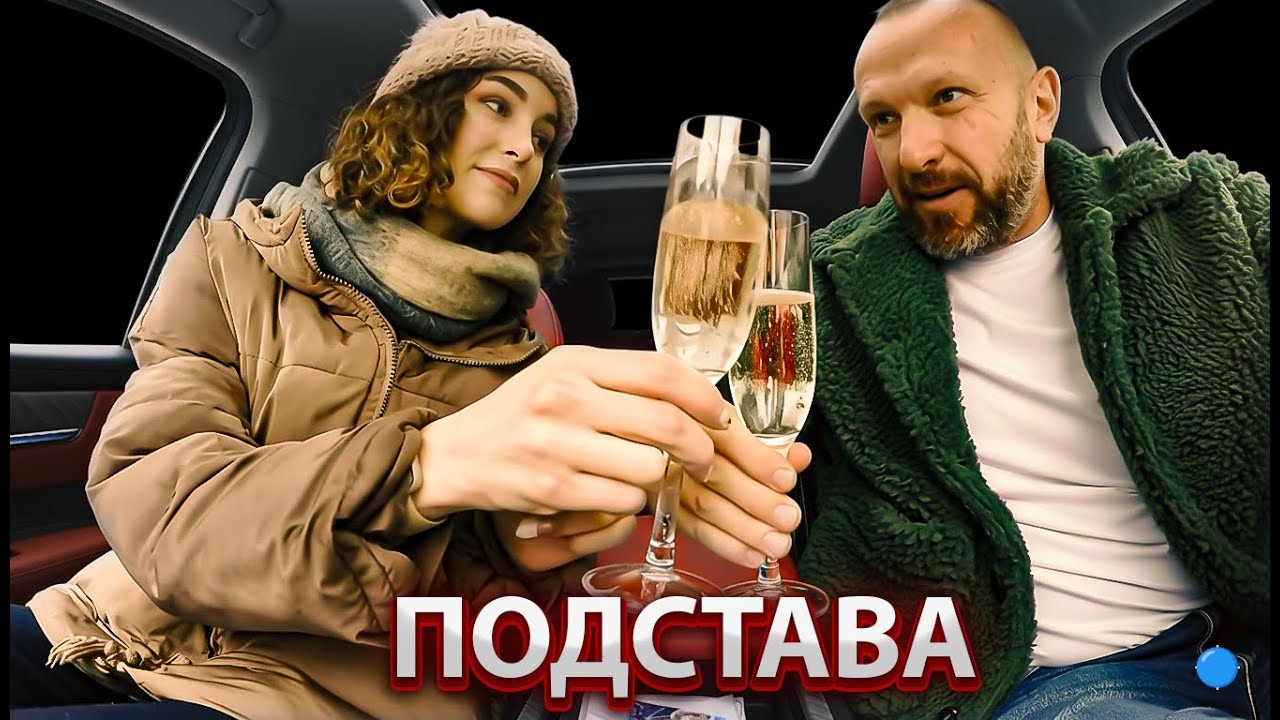 🚖💸 Таксист чуть не отдал 3 МИЛЛИОНА! Опытная молодая мошенница сыграла ва-банк