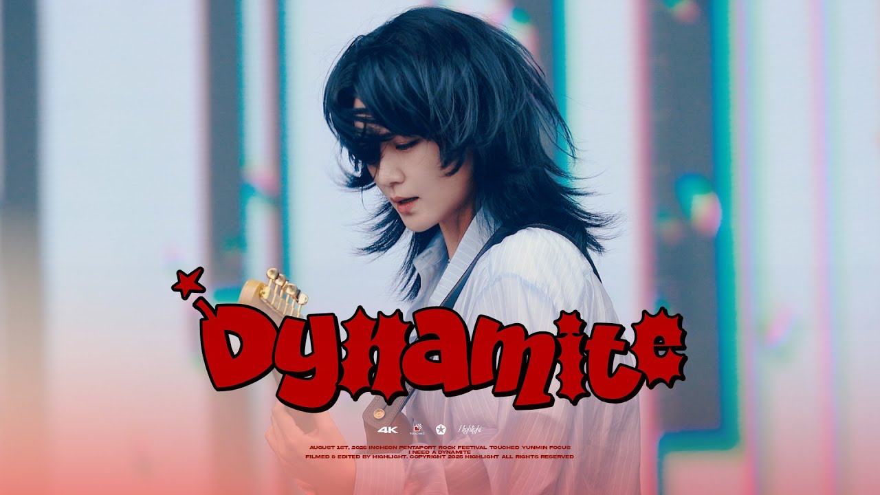 [4K] 250801 터치드 윤민(TOUCHED YUNMIN) 직캠 -  Dynamite (미발매곡) @인천펜타포트페스티벌2025