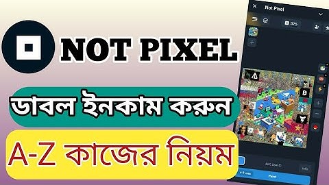 NOT PIXEL এ কিভাবে কাজ করবেন A-Z | সঠিক নিয়মে কাজ করুন সহজেই। Not Pixel Bangla tutorial Video |