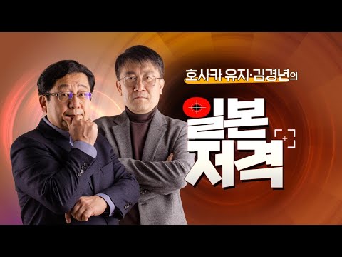 [일본저격] 도쿄올림픽 &amp;quot;취소하라&amp;#39; 요구 봇물... 스가 어떡하나(+자꾸 흔들리는 열도, 잦아들지 않는 코로나19) (2021.5.4 오전)